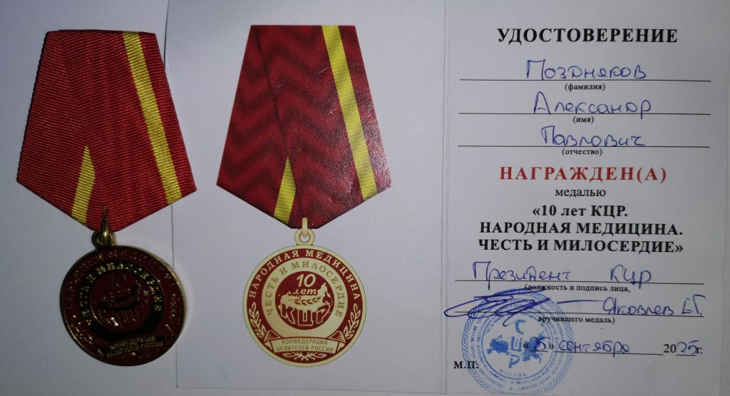 63а КЦР 10лет